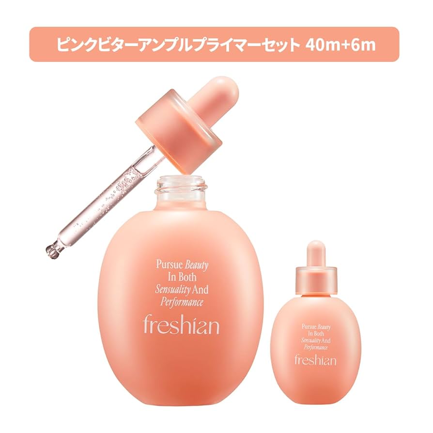 韓美　赤ら粉　アンプル　6セット imgrc0113947535.jpg